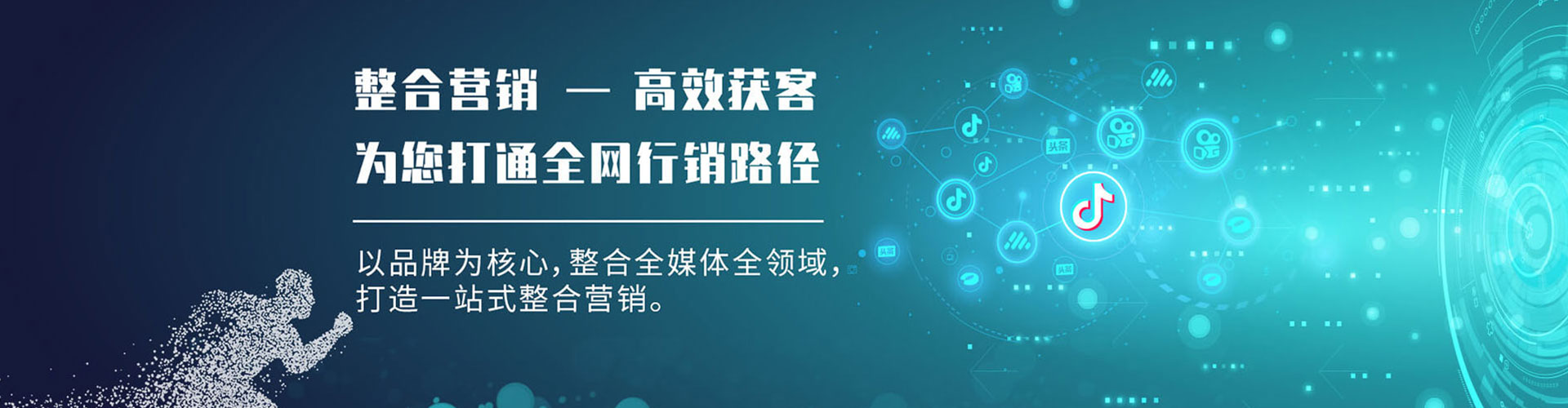 望德堂百度竞价推广