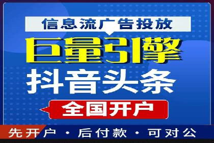 百度竞价托管运营效果评估方法