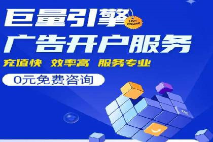 专业SEM托管服务，案例解读SEO优化策略