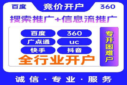 百度联盟营销：案例分享如何实现精准广告投放