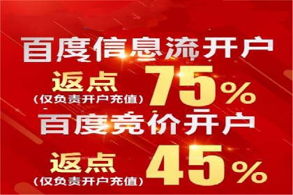 百度广告竞价策略调整，助力企业业绩增长