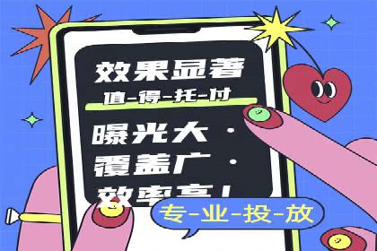 充值高返点在移动互联网的典型应用案例