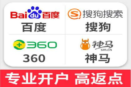某sem公司广告投放的三大技巧
